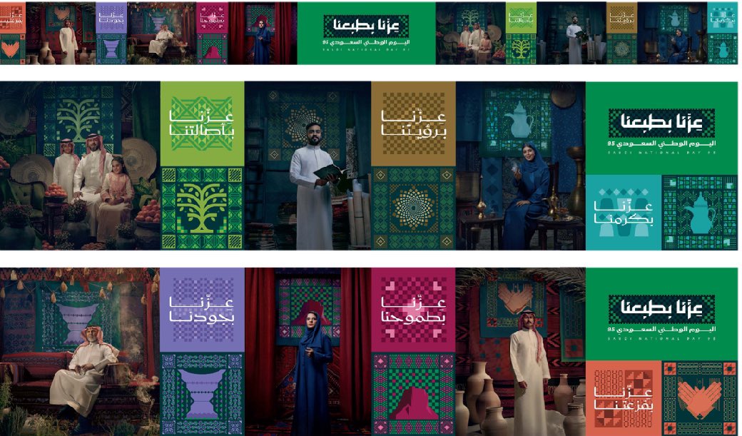 ffraihh's tweet image. عِزّنا بطَبعنا 🇸🇦
الهوية الرسمية لليوم الوطني السعودي 95
1447 هـ – 2025 م
🔃 رتويت… وانشر الفخر بهويتنا الوطنية
drive.google.com/file/d/1p1tEom…
