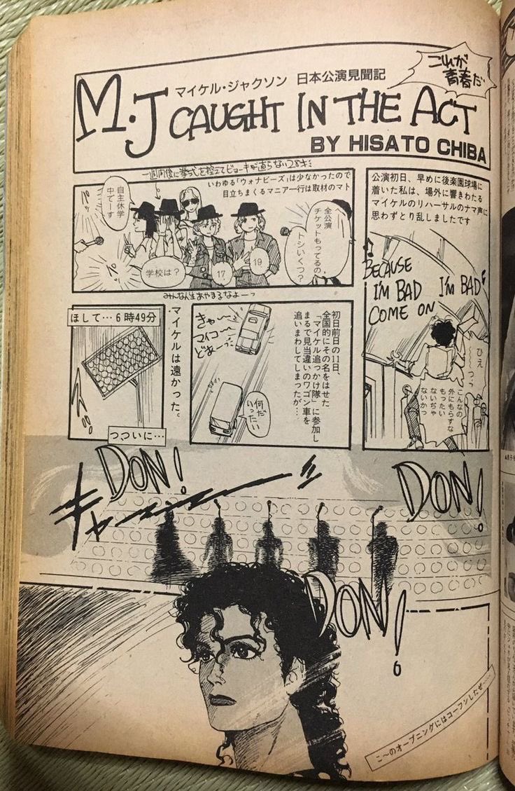 ♱ (@pyttmj) on Twitter photo 