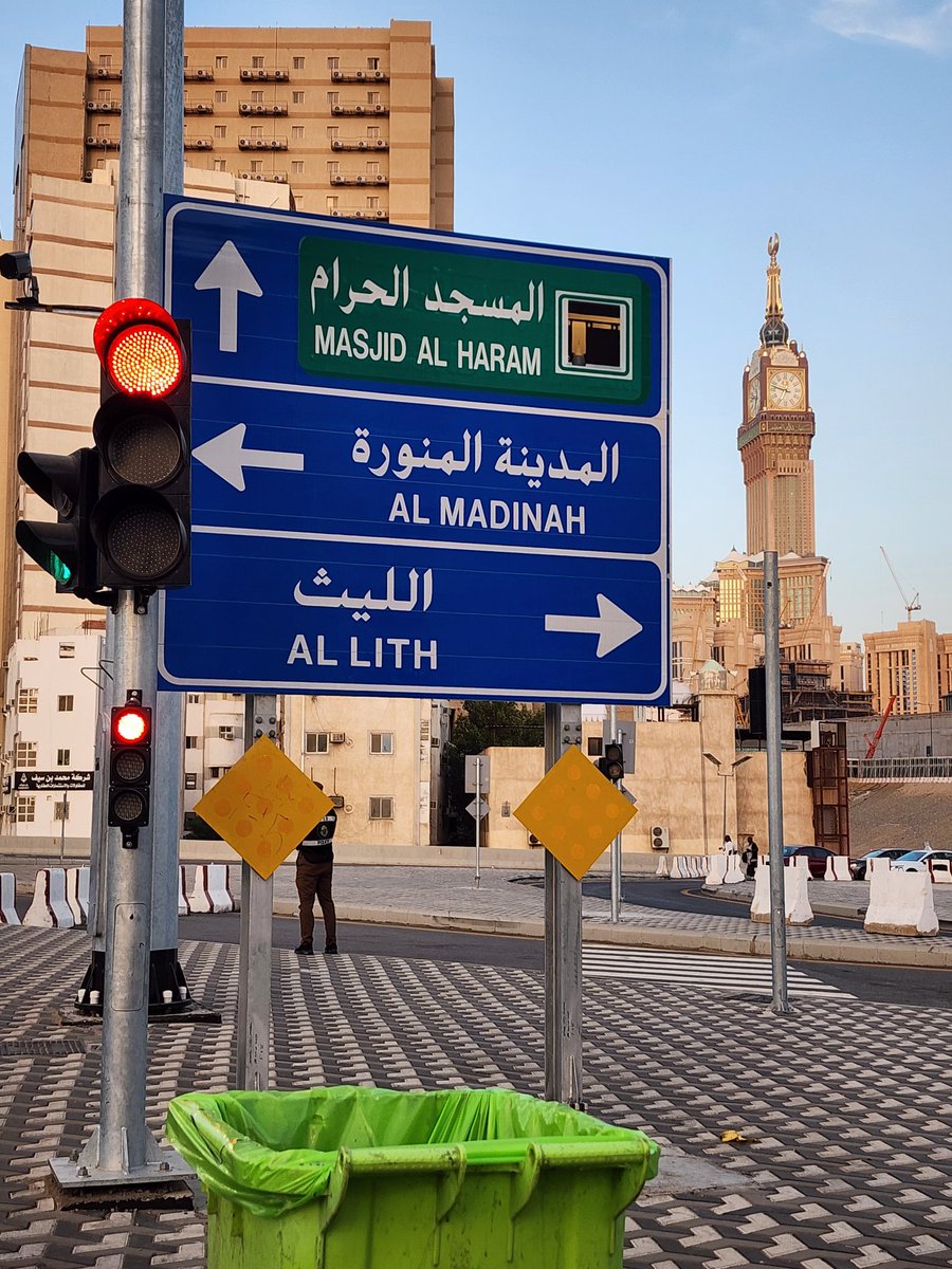 HolyMakkah01's tweet photo. Highway To Heaven  https://t.co/1F9xG3Ee2Q