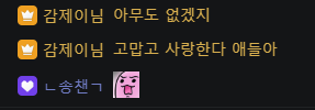 chaen_Zzz's tweet photo. 아니 여기다가 이런거 쓰고 도망가는게 어딨음!!!! https://t.co/7b7sa44OCR