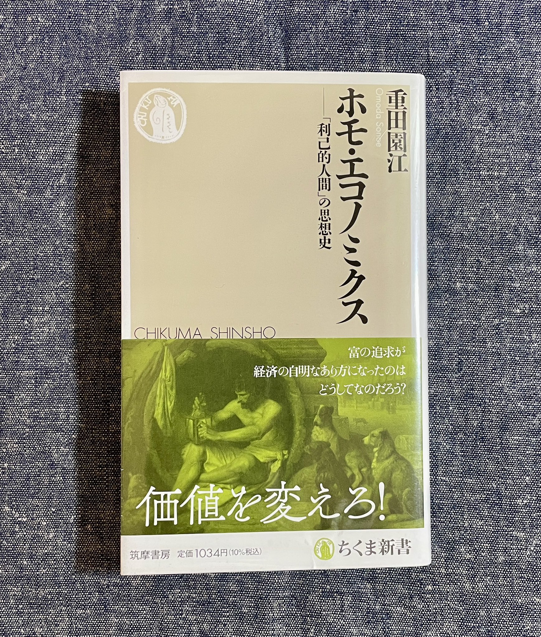 【初版】モジュッド　説明できない生を生きた人 初版】モジュッド 説明できない生を生きた人（MOJUD モジュット