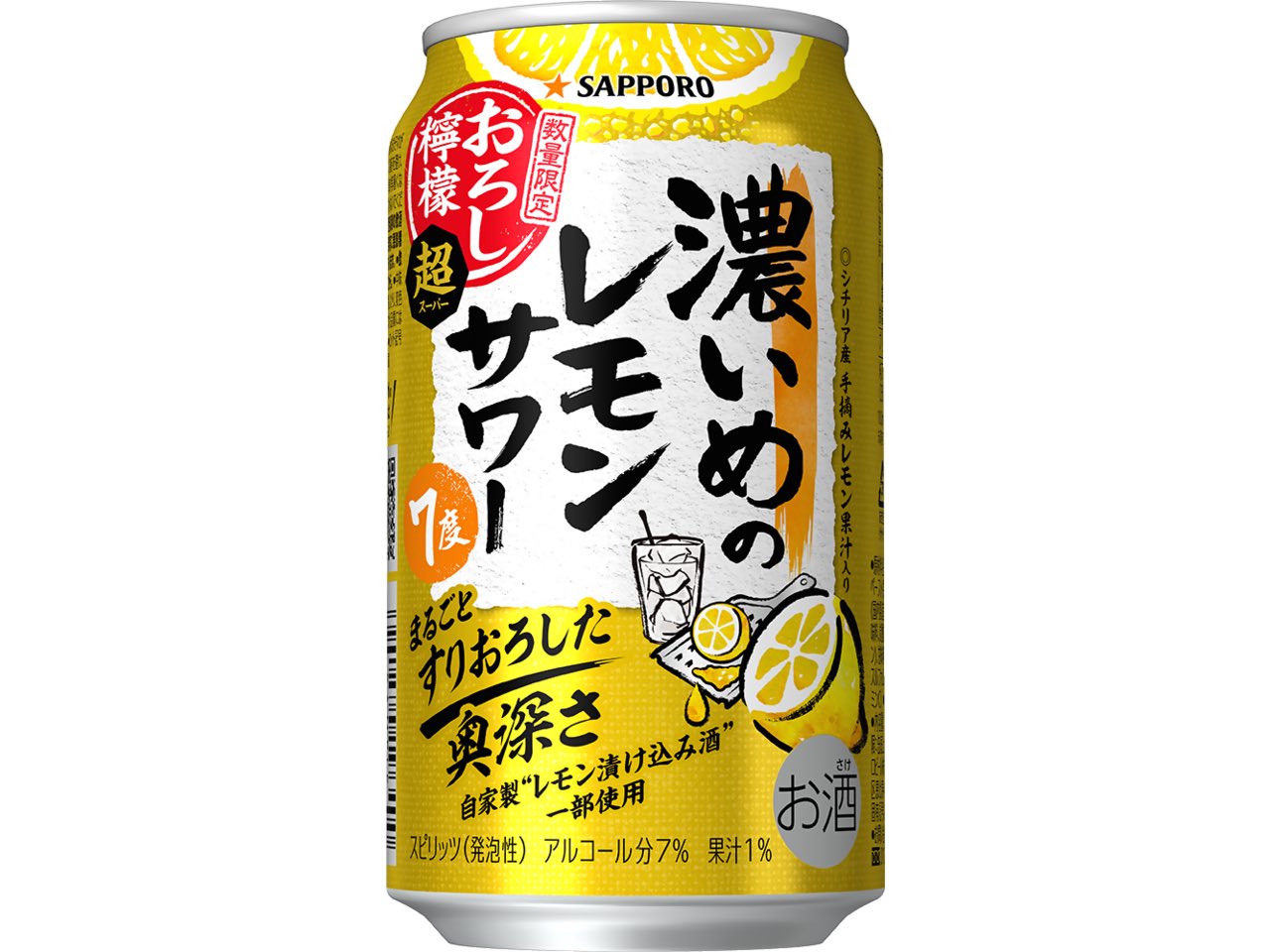 そろそろおれのターンさん　専用 Pokemon Card Roaring Moon ex SAR 090/066 Scarlet & Violet