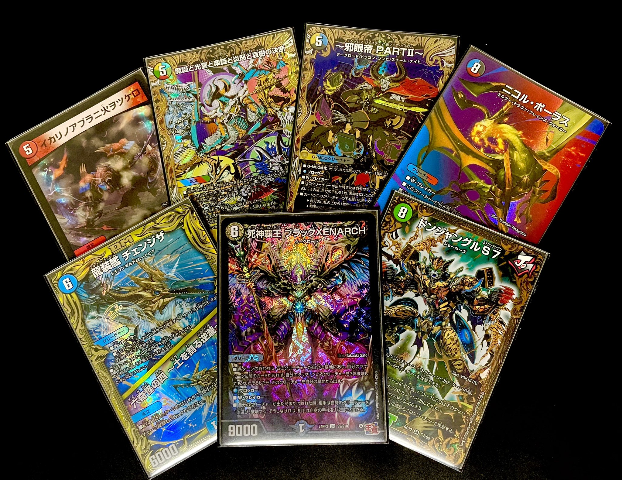 【匿名発送】チェンジザドンジャングル スプライト on X: 