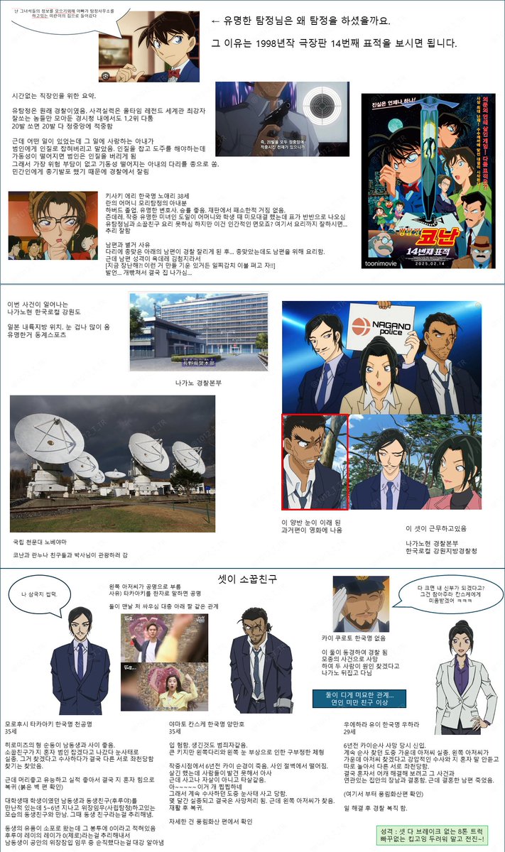 1012_T_TR's tweet photo. 전문입니다... 재미로만 보세요... https://t.co/1noFNC6iyH
