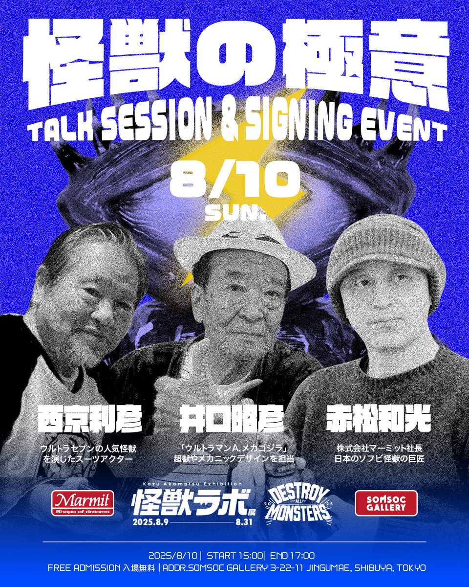 KARZWORKS（マーミット） tweet media