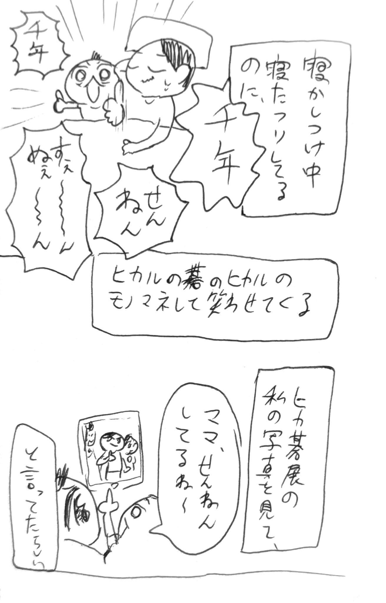 まいころページ まいころ (@zzzcom1999) / X