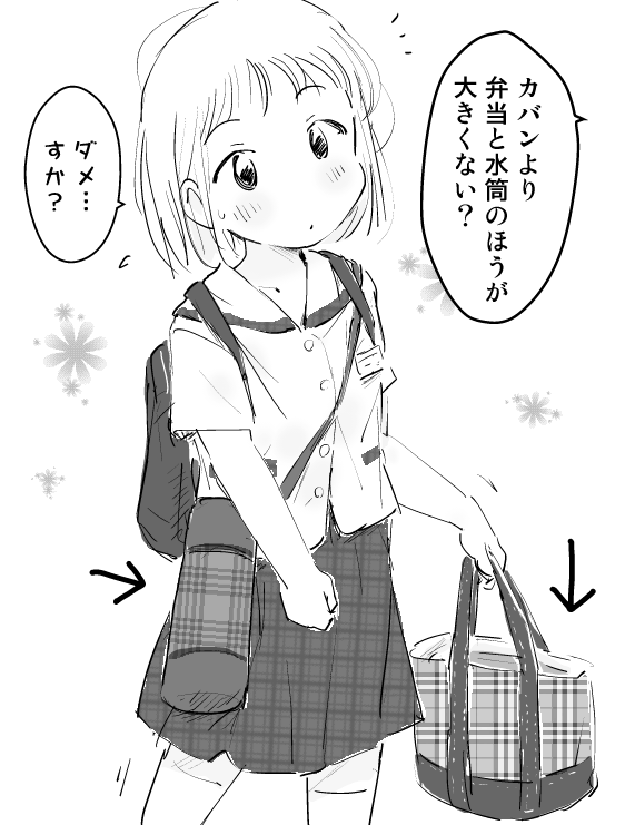 もののついでに昨年8月のポストを見返したら、件の日の3日後には日常風景的な落書きを再開し、ただ元気なだけの絵や、男子中学生が蚊と戦う話などをあまり間を空けずに投稿していて、自分の記憶よりも通常運転でした。
こういうのがバタバタした日々での息抜きになっていたんでしょうね。