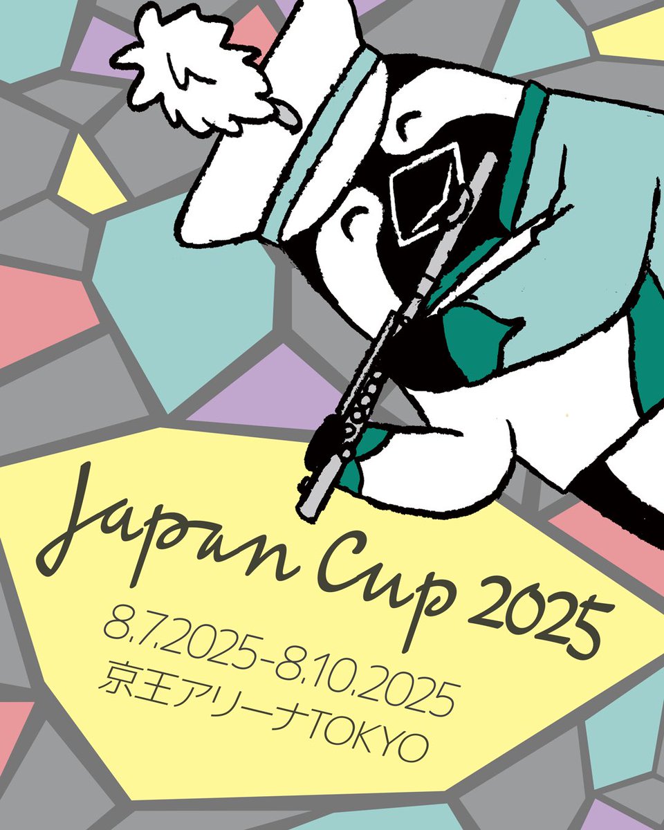 March_Penguins's tweet image. 明日からの4日間、Japan Cup 2025が開催されます！
出演者の皆様、スタッフの皆様、頑張ってください！