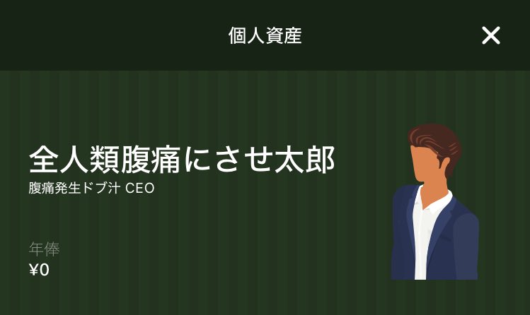 Axcenya's tweet photo. 宜しくお願いします！　#coffeeinc2 https://t.co/23ztciaLvI