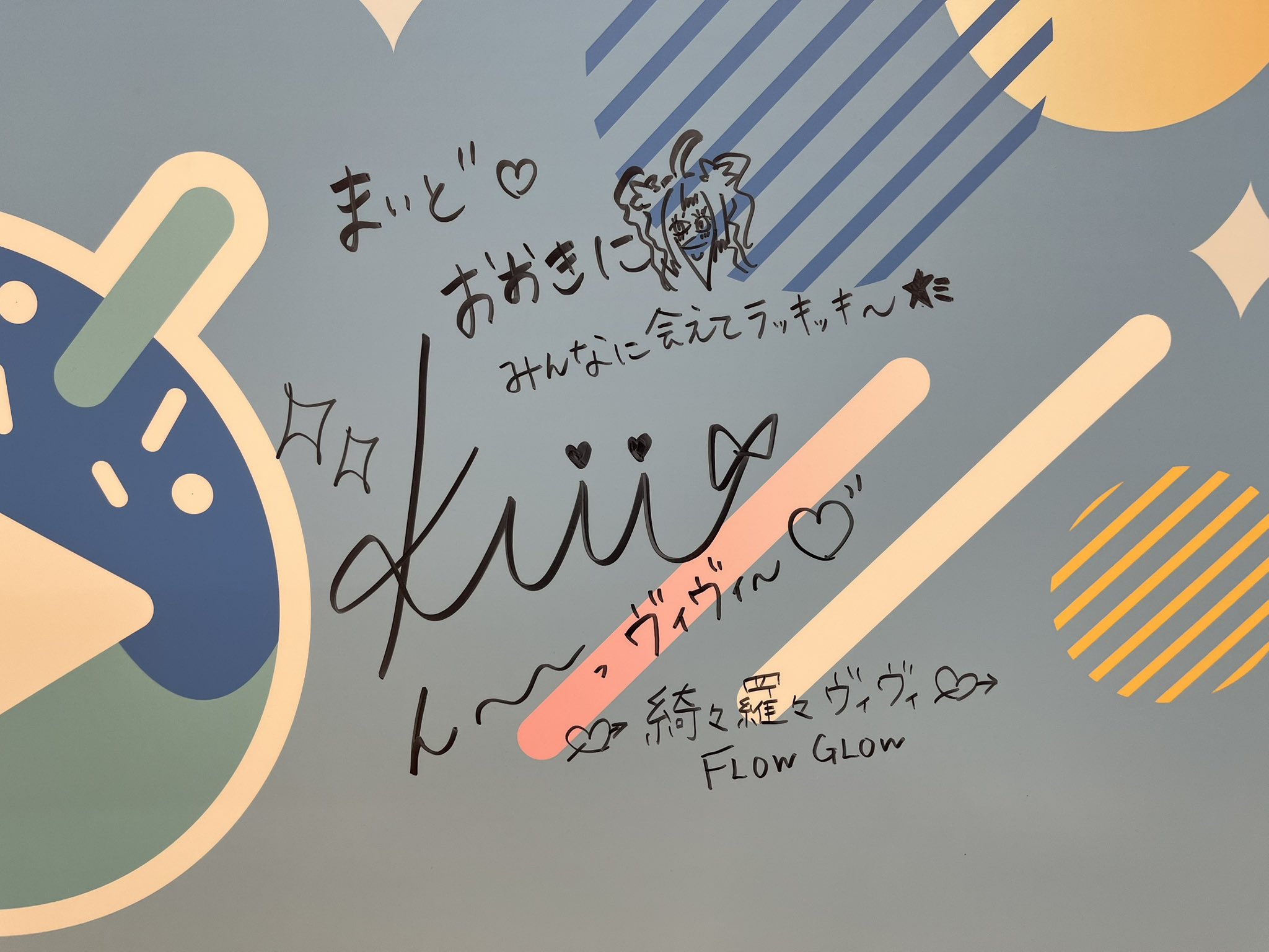 わらびmochi lifeluck_sk-0570065