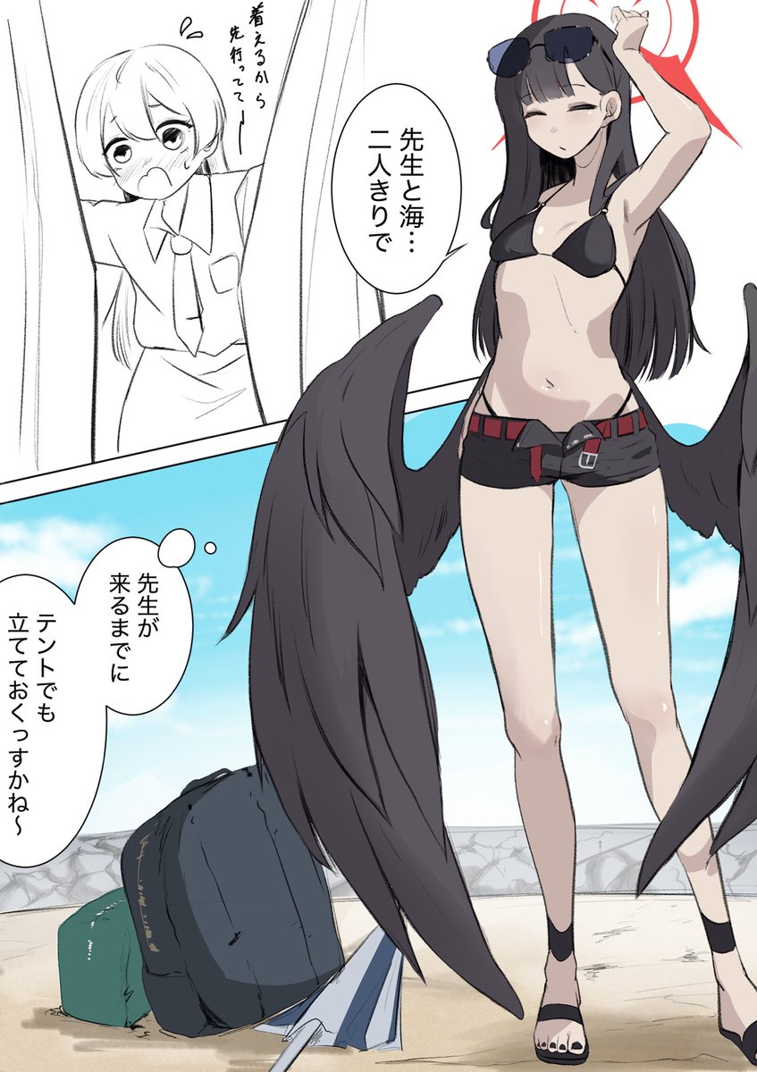 イチカと海 その1
#仲正イチカ 
#ブルアカ #ブルーアーカイブ #BlueArchive #イラスト 