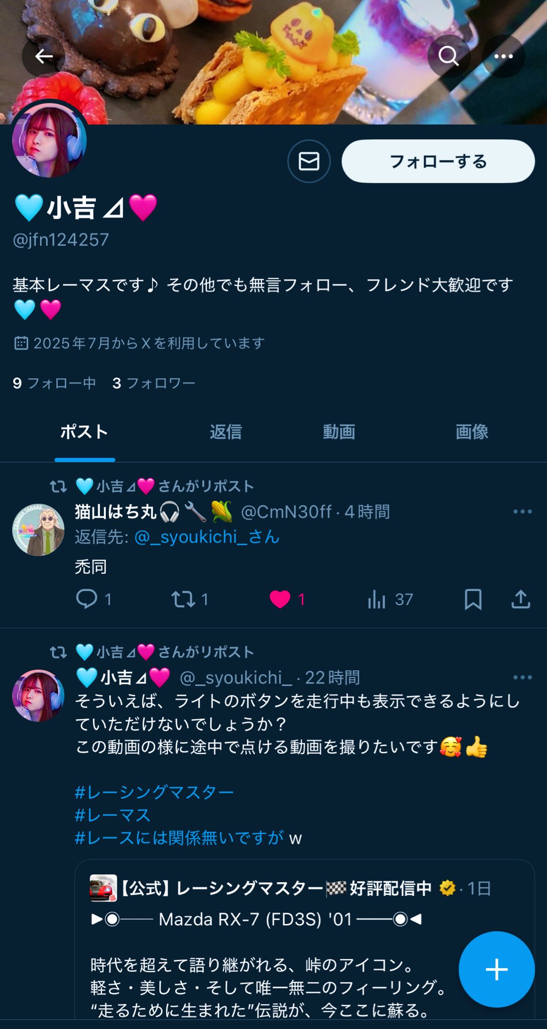 🩵小吉⊿🩷 on X: 