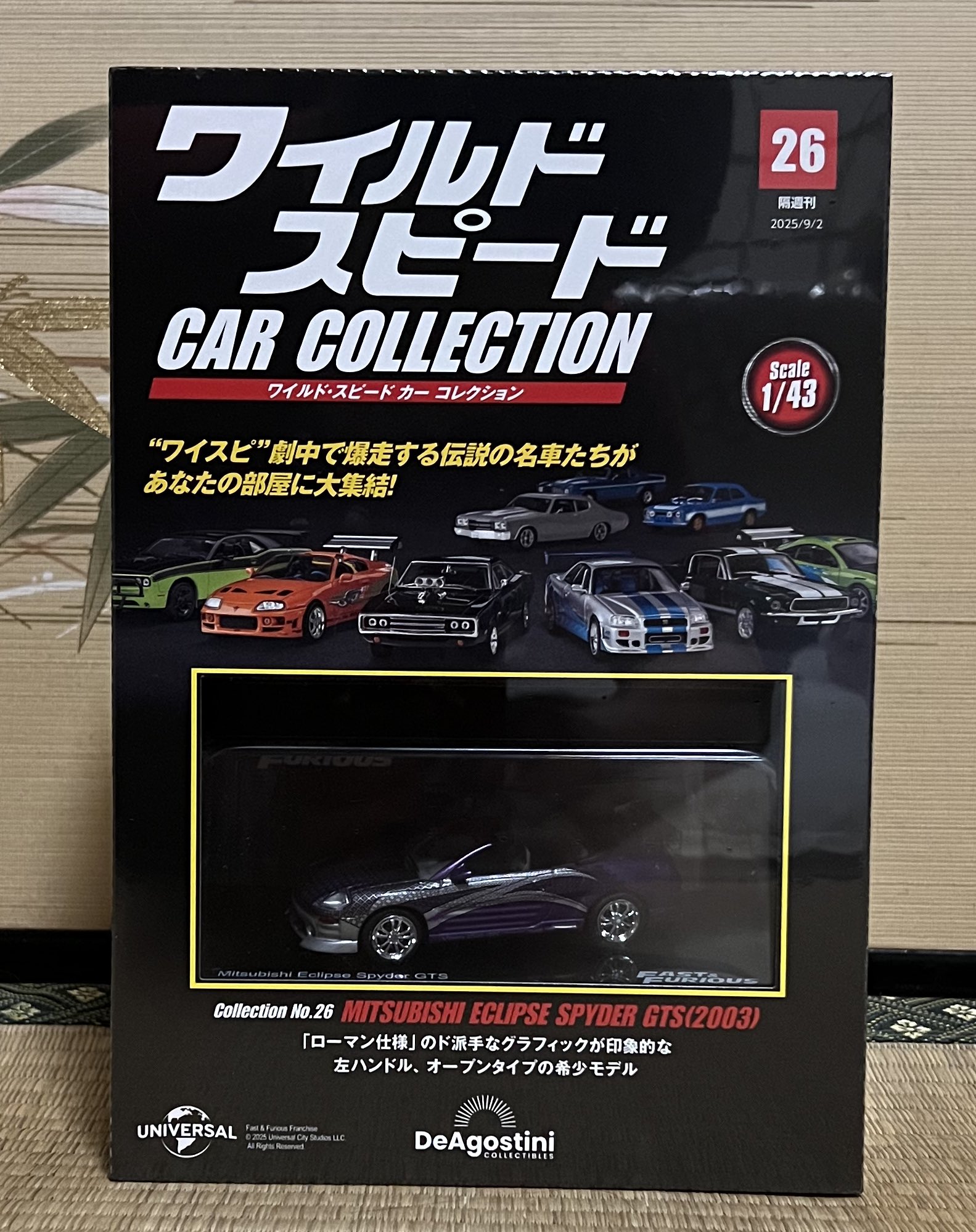 ワイルド・スピード♤吹き替えありです。セットです。大人気！！ Amazon.co.jp: ワイルド・スピード シリーズ DVD7本セット GNBF
