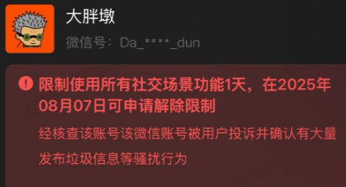 DaPangDun tweet media