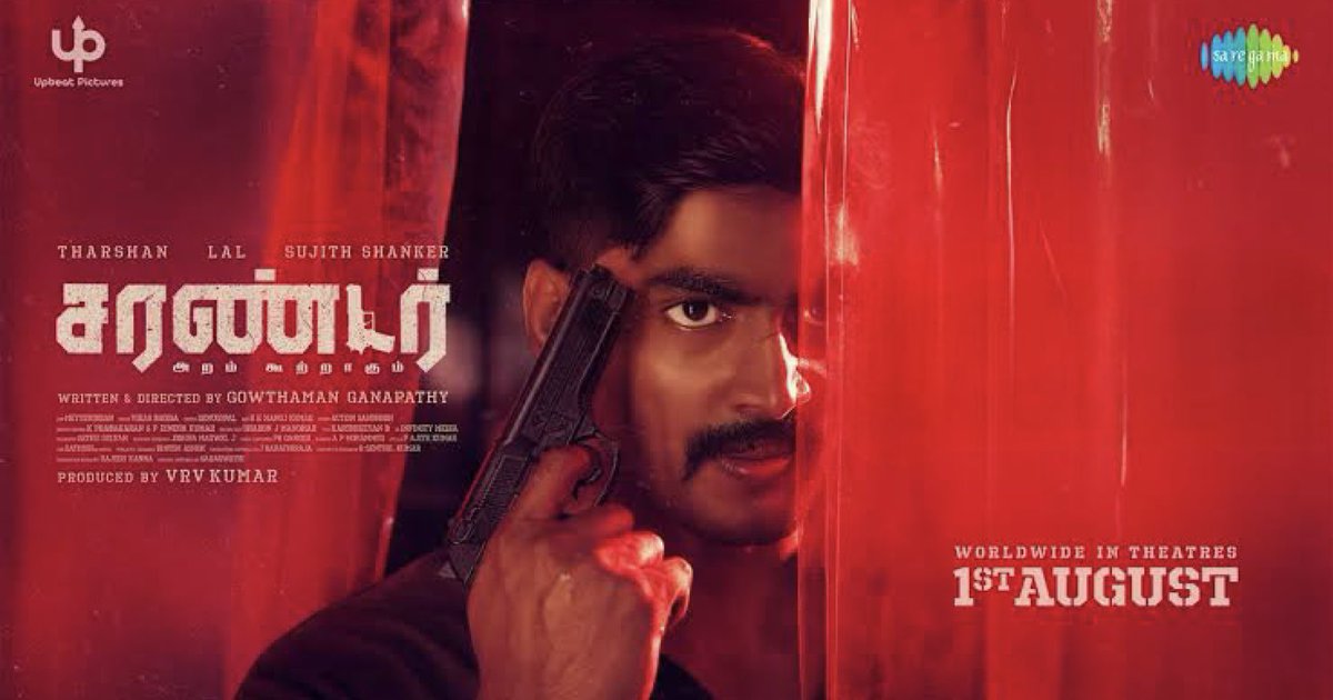 #Surrender - 2.5/5
Fairly intriguing crime drama sans commercial compromises (except unwanted Munishkanth track). Focussed narration is a plus, while for such a raw premise, infusing smart ideas in writing rather than familiar tropes, could have made it better.

Verdict: Average.