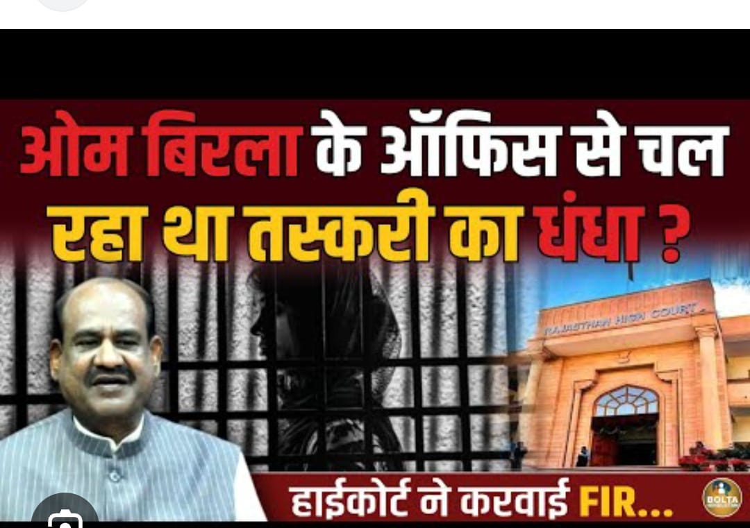 कब तक अपने पद का गलत उपयोग करते रहोगे 
#राजीव_दत्ता_को_गिरफ्तार_करो