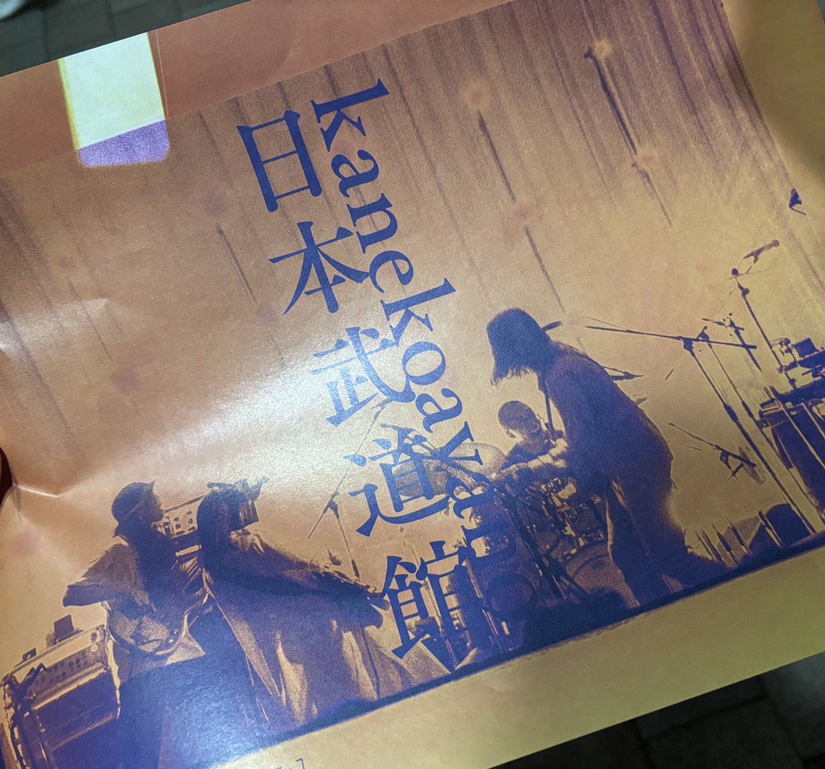 ______SCA's tweet image. kanekoayano！！圧倒された！！
9月も楽しみー！！！