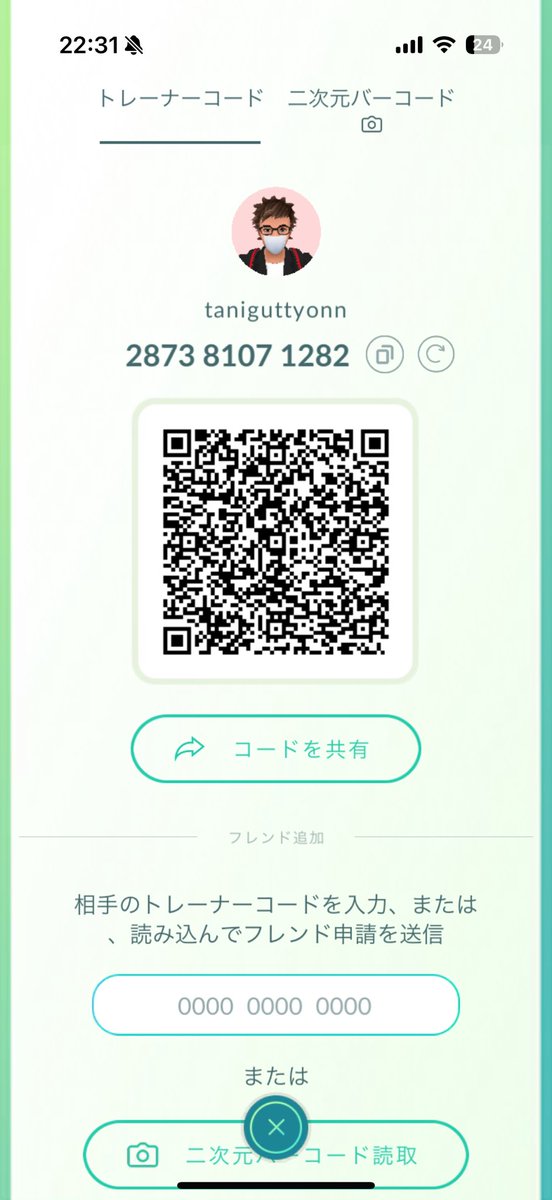 ポケGOフレンド募集中です！
普段は名古屋市北区らへんでポケ活してます！
#ポケモンGO 
#ポケGOフレンド募集