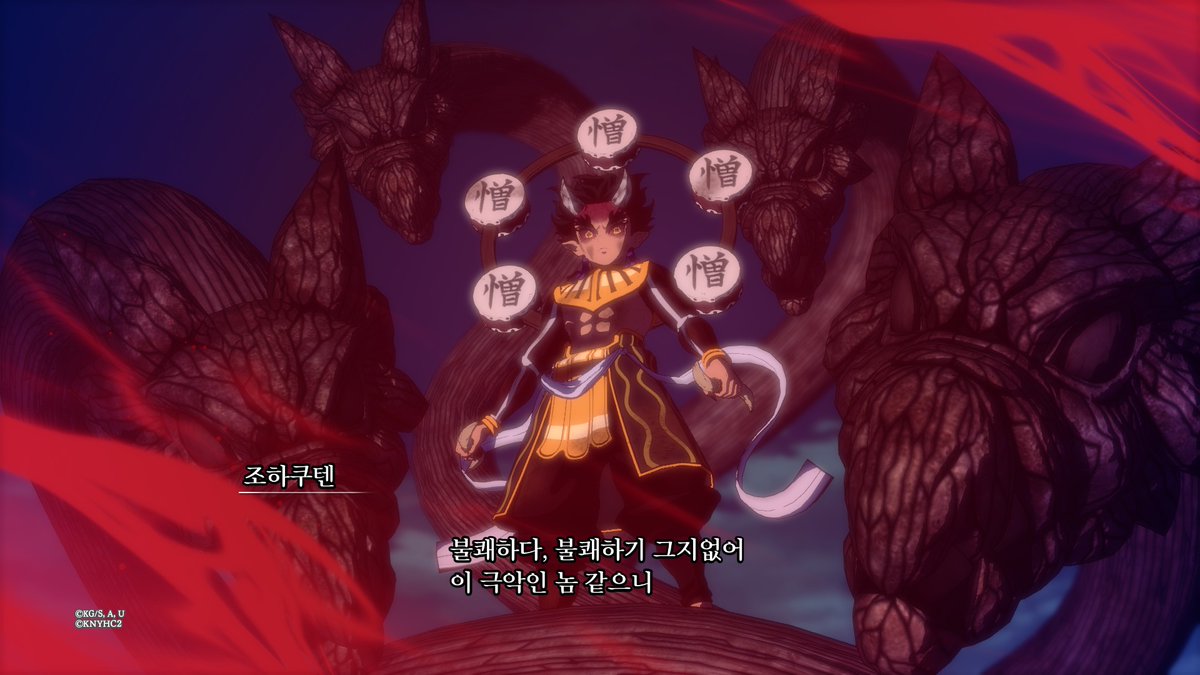 Demonking0204's tweet photo. 불쾌하다 이 극악인 놈 https://t.co/EtW8rKV0MT