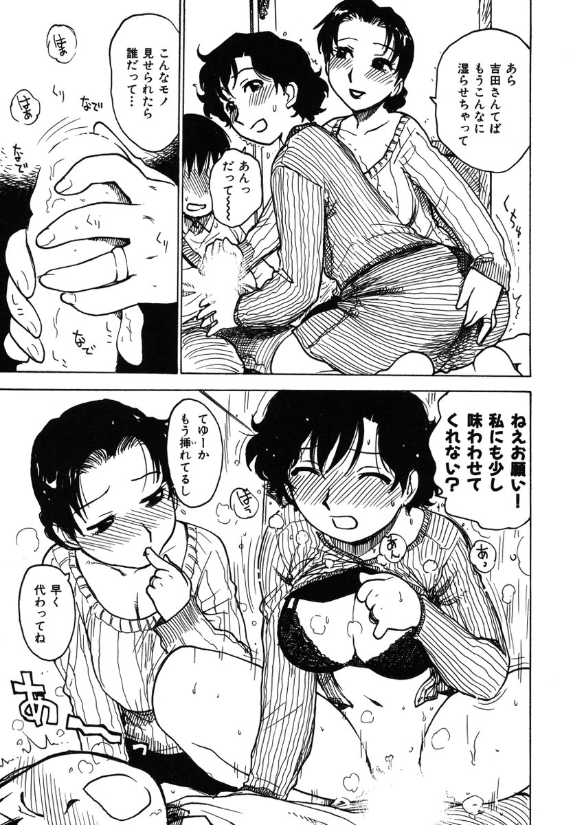 「でかいの 3話」(2/2)
続きは下記の単話配信、もしくは電子単行本にて読めます。古い漫画ですがよろしくです。
(単話配信)https://t.co/Ptdftz66At
(単行本「でかいの」収録)https://t.co/qpvewdndrC