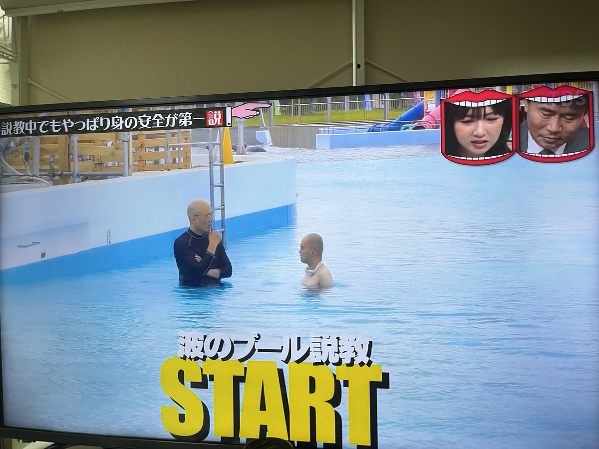 discoflit's tweet image. あれ観たことある気がする…

#イッサイガッサイ
#素晴らしき人生