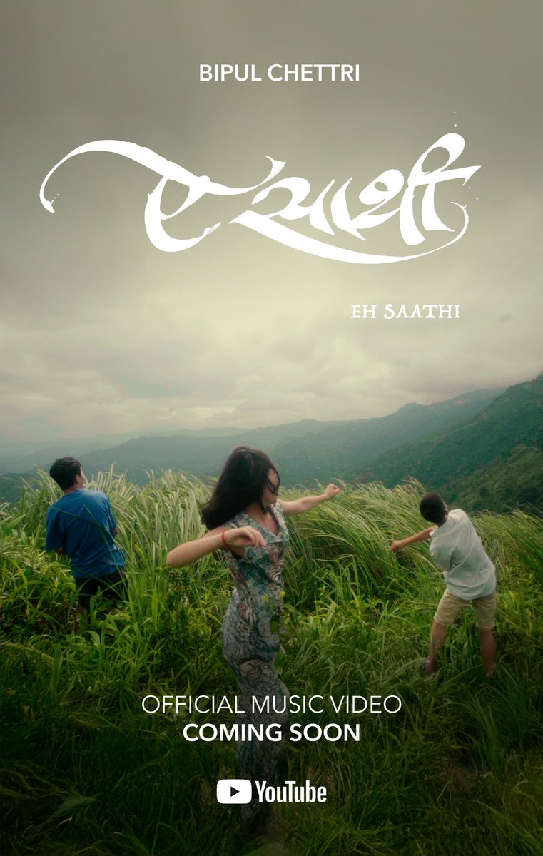 Releasing ‘Eh Saathi’, a conversation piece put to music from our new album, ‘Pravah’ soon. Stay tuned.