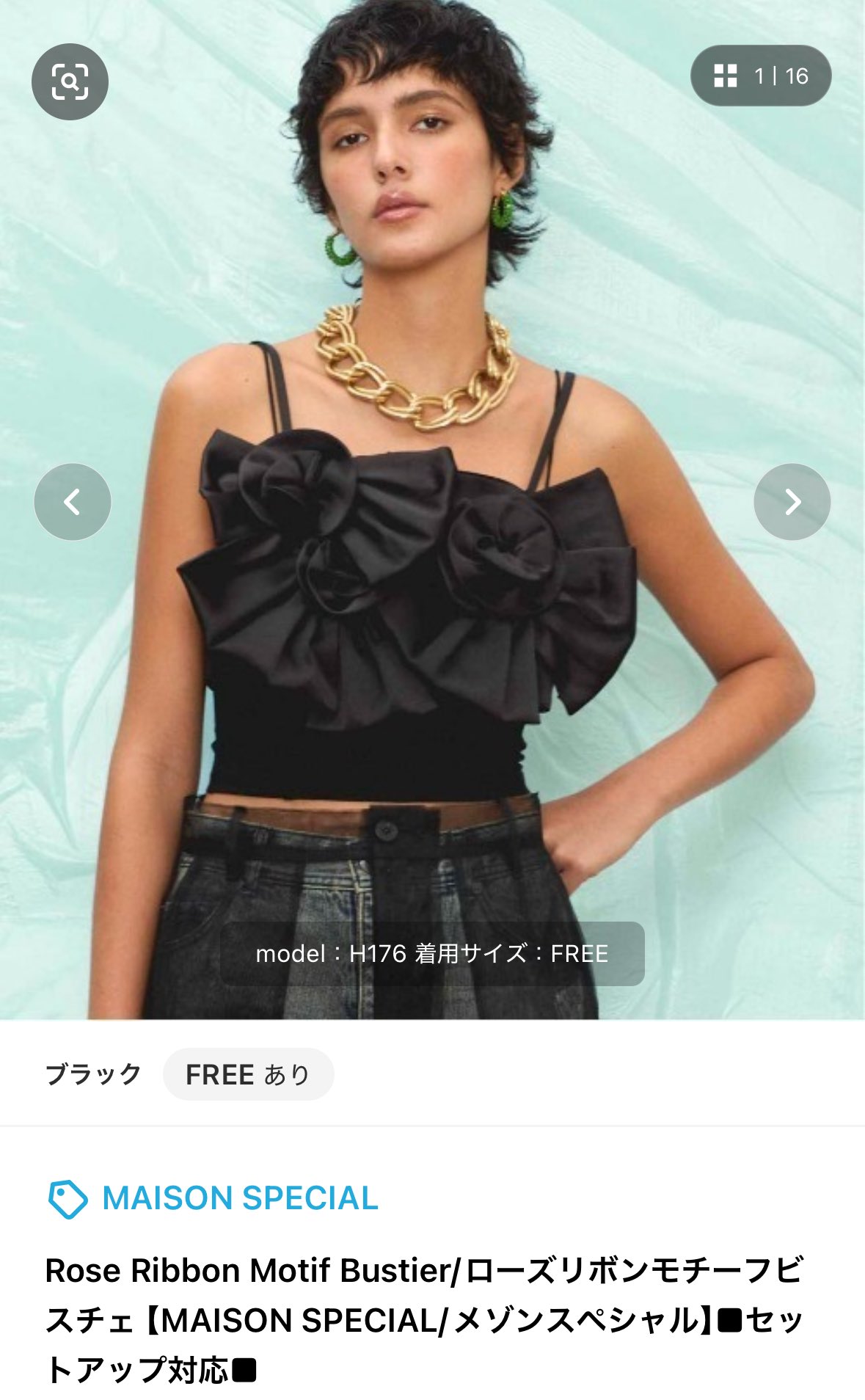 トップス maisonspecial Rose Ribbon Motif Bustier/ Rose Ribbon Motif Bustier