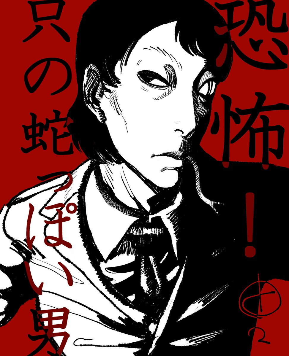 #引用RTで絵をあげて5人指名してバトンでお気に入りの絵を載せる

ご指名ありがとうございます（ ;  ; ）
伸びた伸びてない関係なく、気に入ってる絵です。