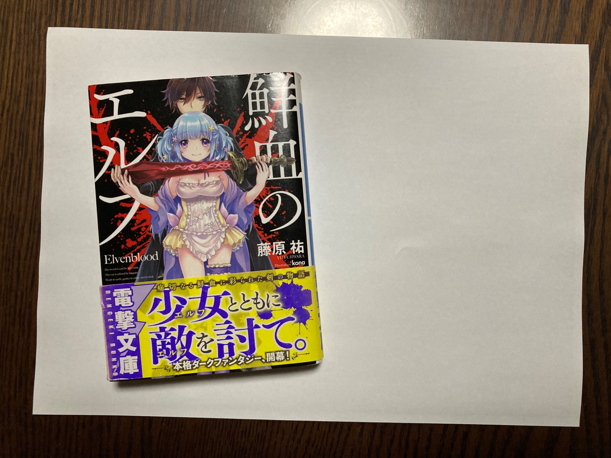 an　他の方が購入してもお断りします 分からない on X: 