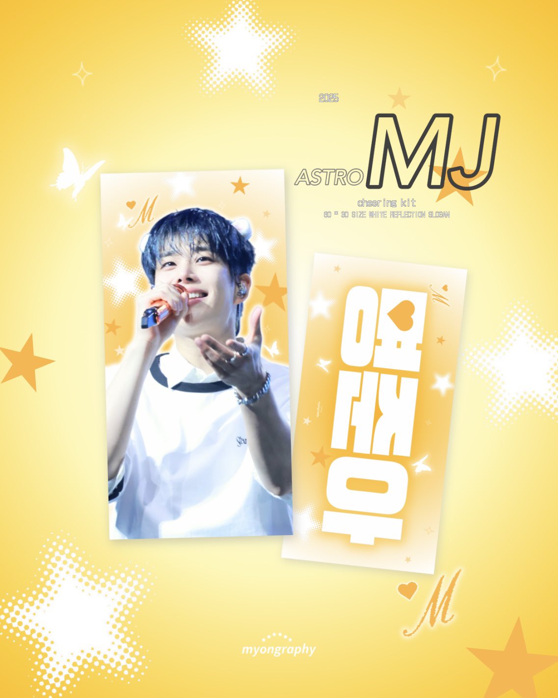ASTRO MJ スローガン 2025年最新】ASTRO MJ スローガンの人気アイテム - メルカリ