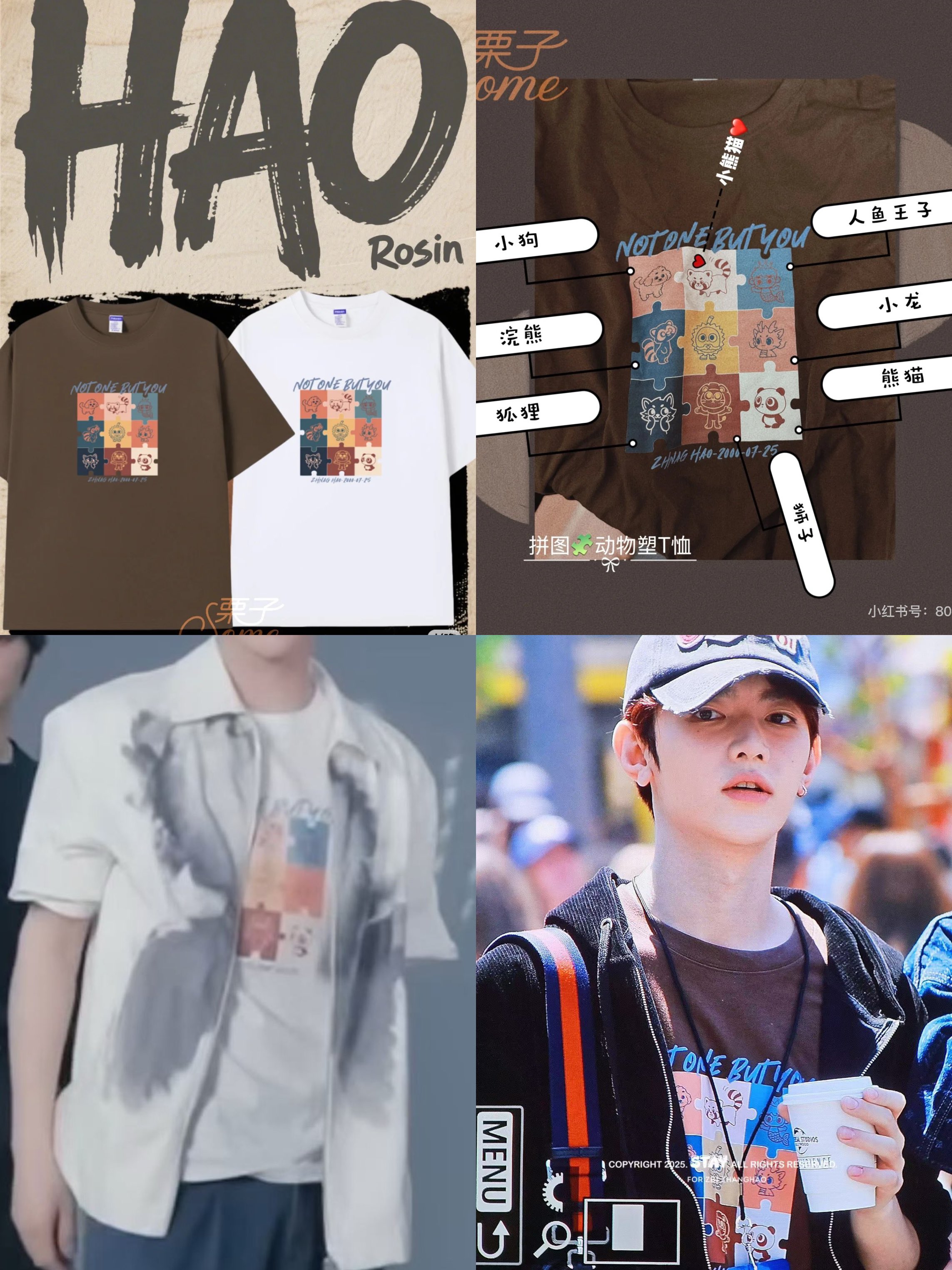 ジャンハオ着用　赤　長袖Tシャツ　ZEROBASEONE zhanghao 章昊 Zhang Hao_Outfit on X: 
