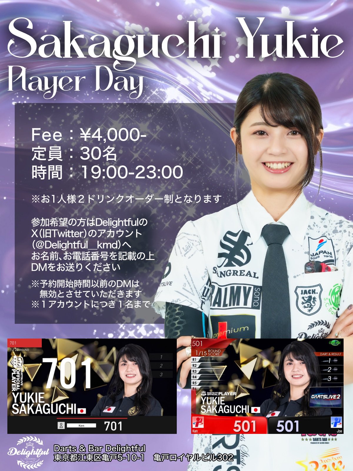 坂口優希恵 テーマ シリアル さかぐち ゆきえ(坂口 優希恵) on X: 