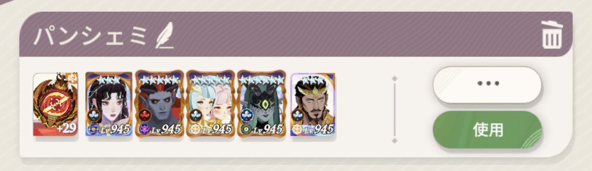 パンドラグランド1までガチャ引くか…
ひげおじさんも育てなきゃ…