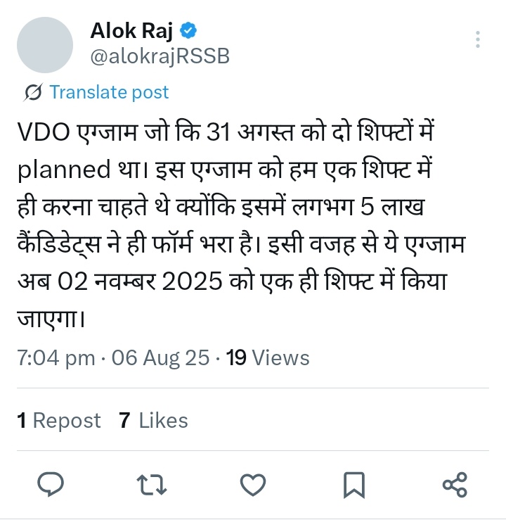Prateek Saini पालड़िया (@prateeksai9307) on Twitter photo अब पक्का विश्वास हो गया है ये एग्जाम मै गड़बड़ी करते है पहले पेपर लीक करके फर्जी नौकरी लगते थे अब ये डायरेक्ट वही से नौकरी देते है अब पक्का विश्वास हो गया है ये एग्जाम मै गड़बड़ी करते है पहले पेपर लीक करके फर्जी नौकरी लगते थे अब ये डायरेक्ट वही से नौकरी देते है
