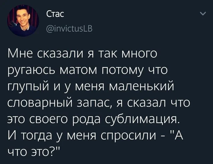 Влад Сурков (@ixlebyshek) on Twitter photo 