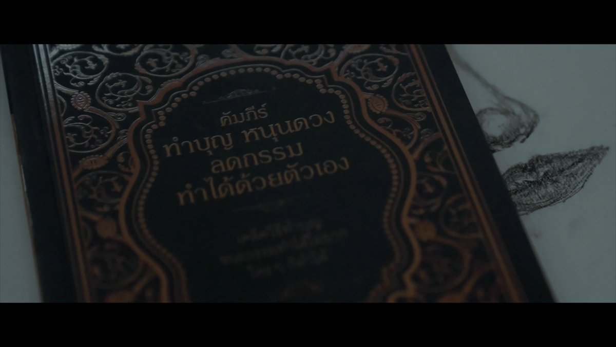 บันทึกเขมจิรา Khemjira Documentary 🕯

ขอฟ้า ขอดิน 
📖 : youtu.be/geaHETKXK9c

KHEMJIRA DOCUMENTARY
#บันทึกของเขมจิรา