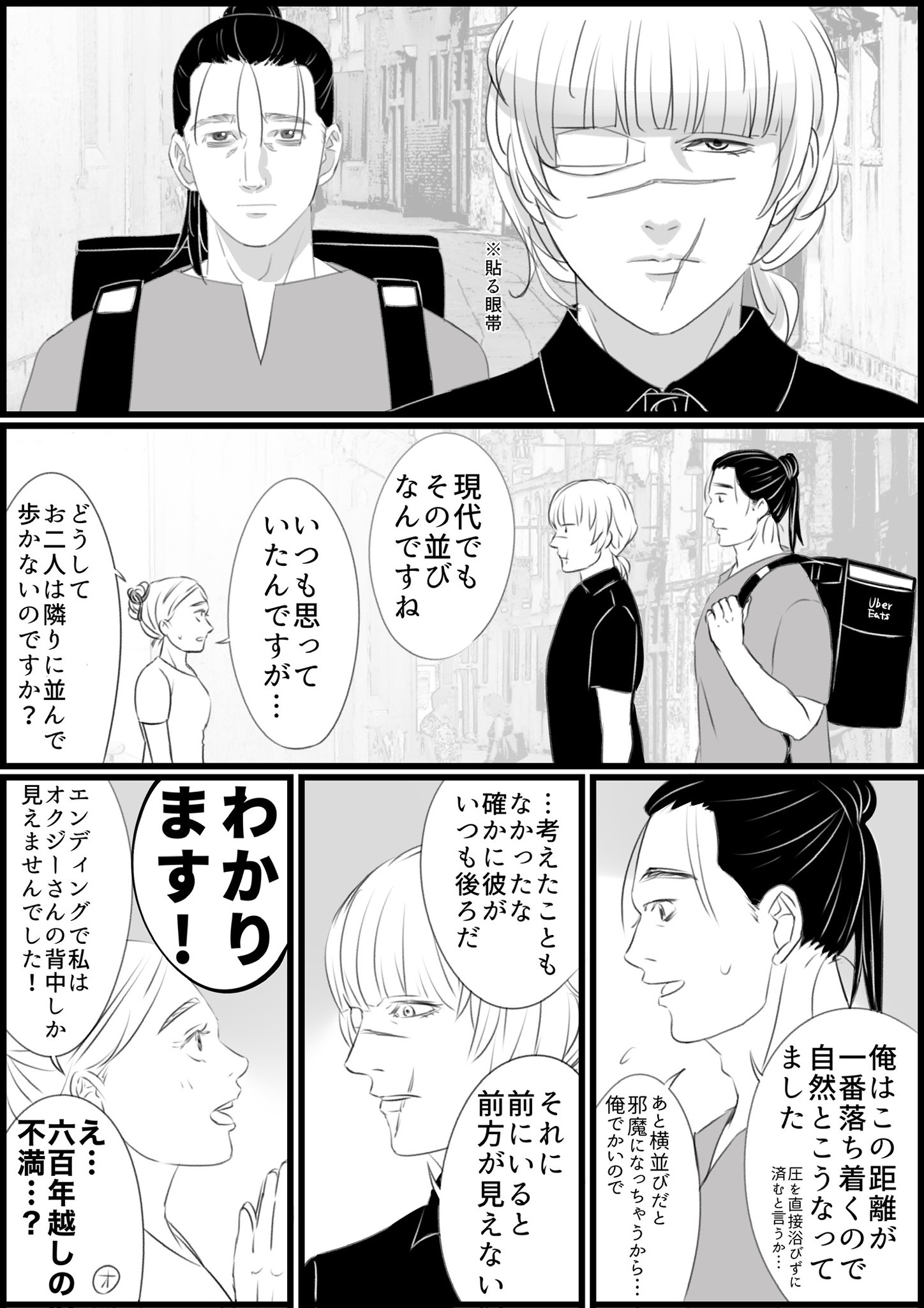 きのか 8/31固ツイ本出す (@konami3kk) / X