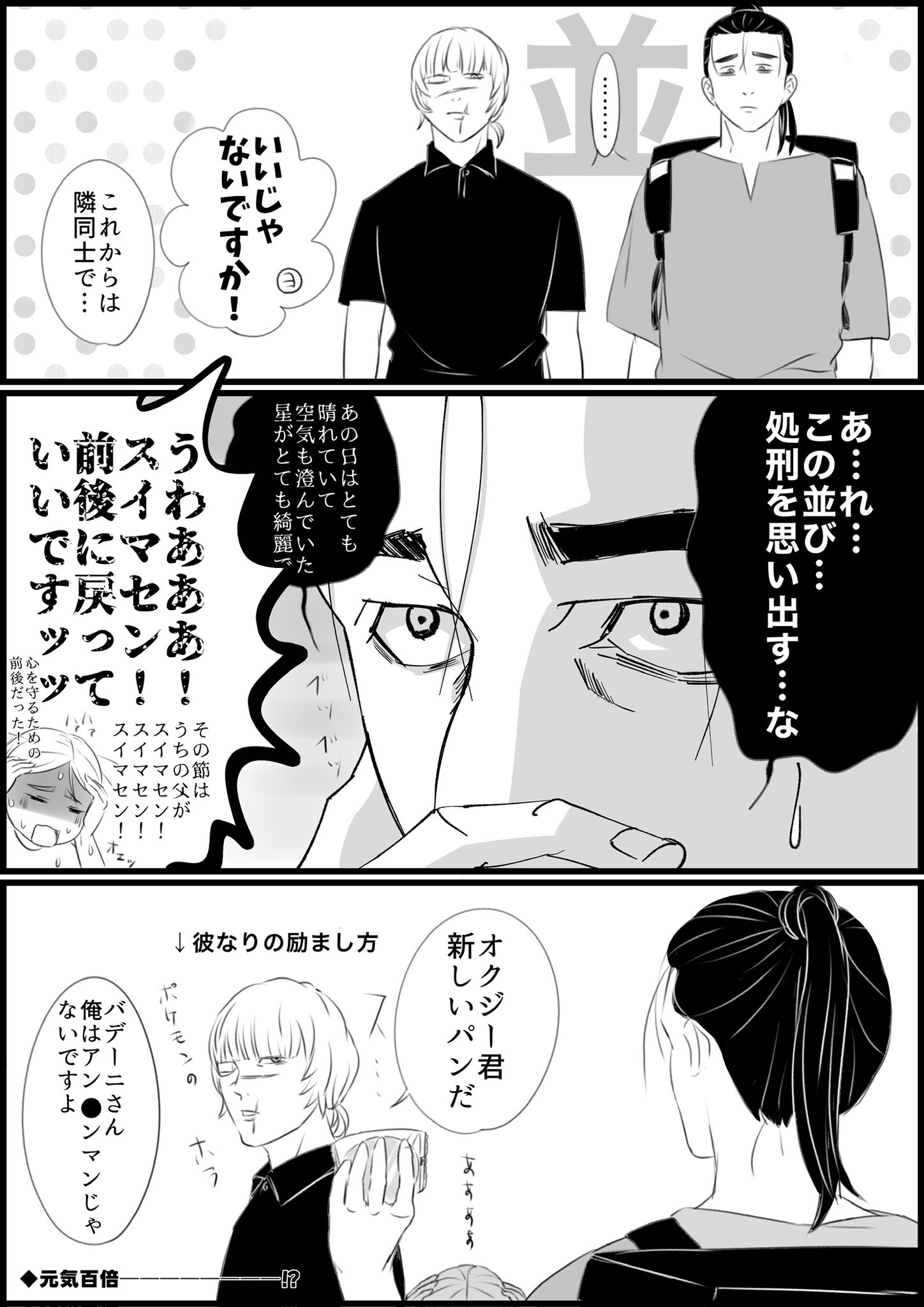 Akala☆プロフ必読願います　様 Akala☆プロフ必読願います 様 文学・小説