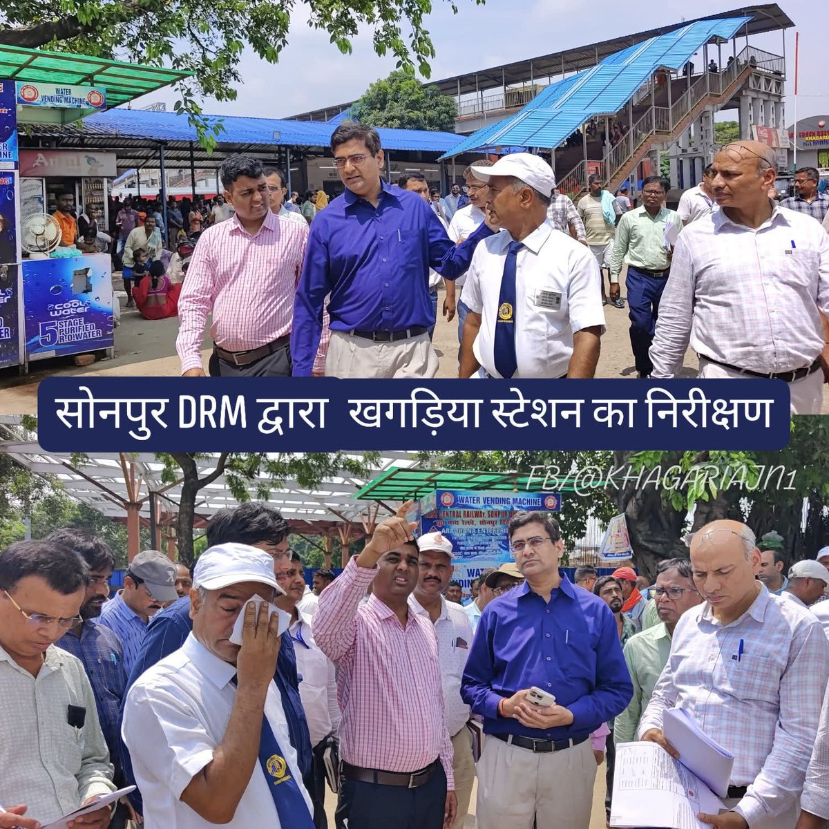 Khagaria Jn Our Pride^* (@khagariajn) on Twitter photo सोनपुर मंडल के DRM ने खगड़िया स्टेशन का किया निरीक्षण, अमृत भारत योजना की प्रगति का लिया जायजा
<a href="/drm_sonpur/">DRM SONPUR</a> कृपया पुनर्विकास कार्य में तेजी लाएं सोनपुर मंडल के DRM ने खगड़िया स्टेशन का किया निरीक्षण, अमृत भारत योजना की प्रगति का लिया जायजा
<a href="/drm_sonpur/">DRM SONPUR</a> कृपया पुनर्विकास कार्य में तेजी लाएं