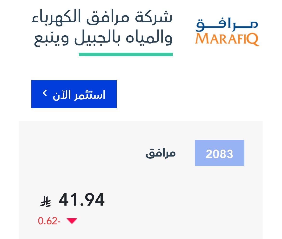 طيب شركة محققة ارباح اعلى من التوقعات ووضعها كويس مع المصاعب اللي تواجها بارتفاع الطاقة مع ذلك اول يوم بعد نشر النتايج تقفل على هبوط -_-
