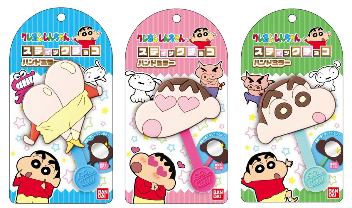 シーグラスアート しんちゃん様 ご確認用 クレヨンしんちゃんグッズ情報 (@Shinchan_goods) / X