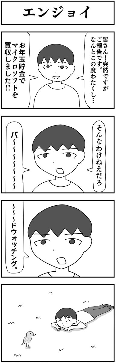 ドリルボンバー (@drillbomber) on Twitter photo 