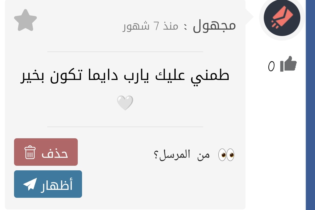 والله هوه الحمدلله على كل حال والحمد لله انا دلواقتي كويس
