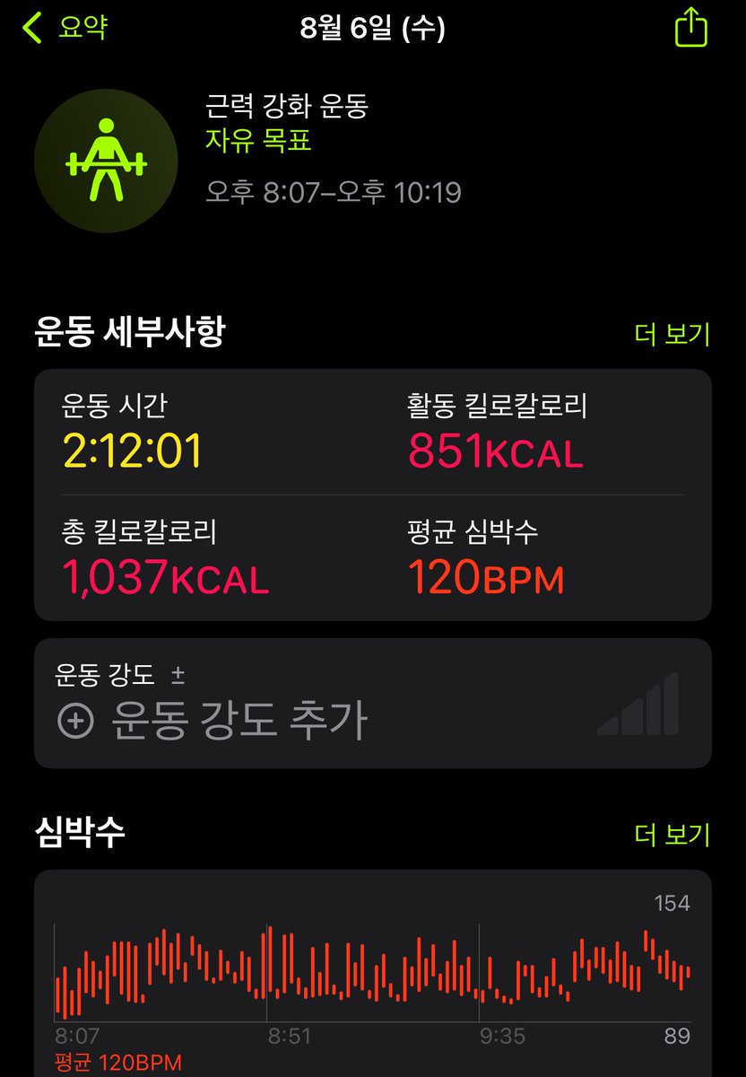 오운어깨팔.
저녁인데 사람이 많지 않네.
다들 휴가갔나 봄ㅋ