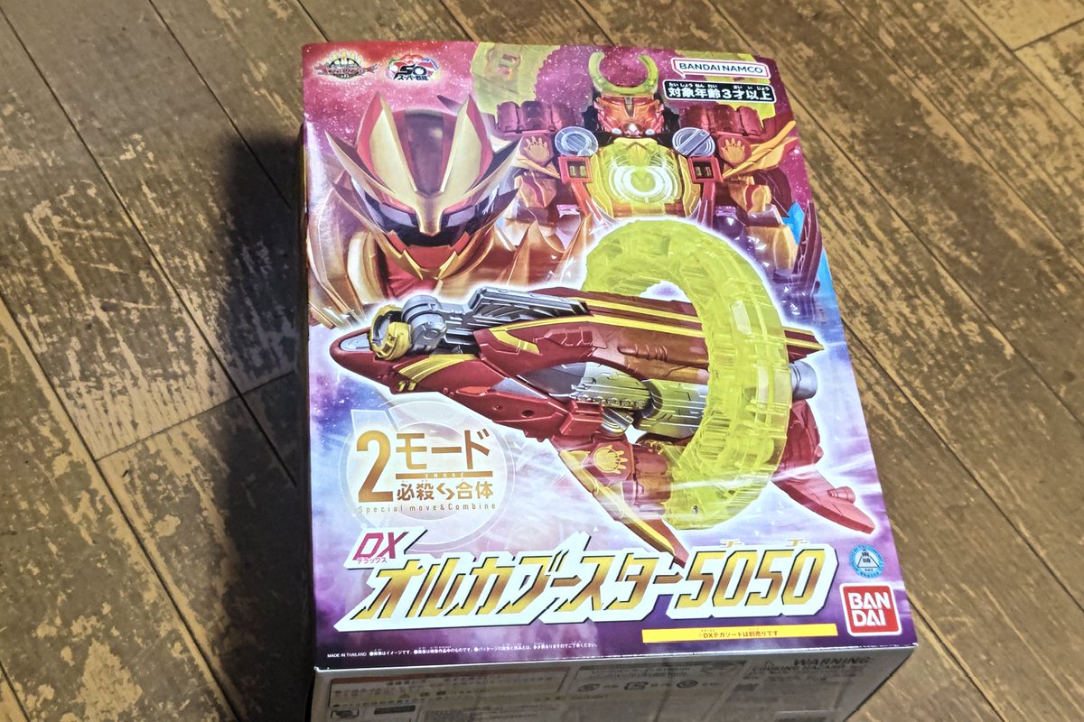 最近めちゃ頑張れたのは、これのおかげ？これは！すごすぎる！銀線龍神天珠様！すご！ 朱上(すがみ) (@G_T_S_ultra) / X