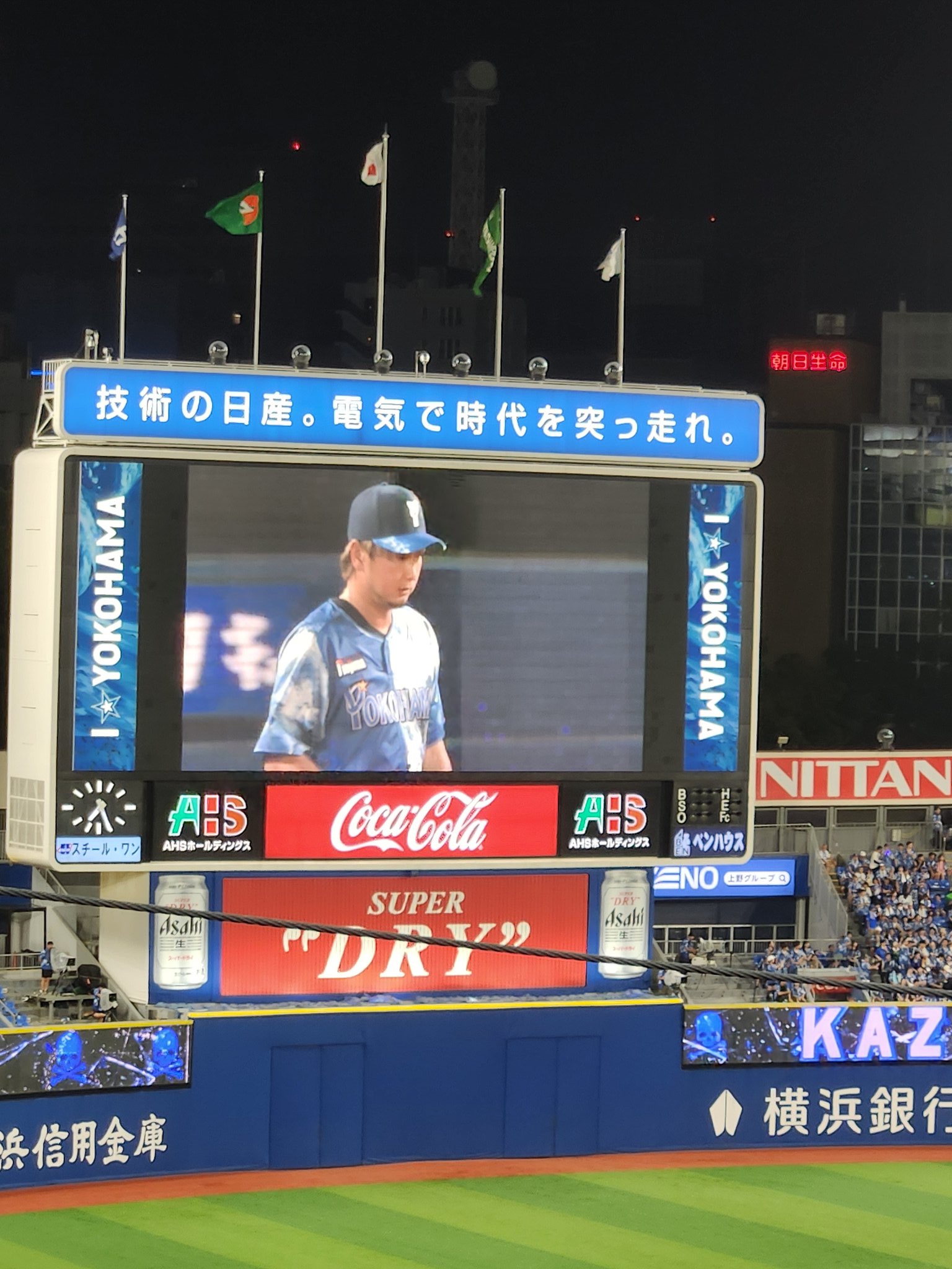 三嶋一輝　Mサイズ　ユニフォーム ユウ على X: 