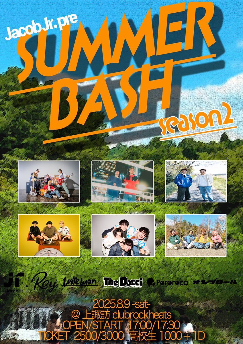 Jacob Jr. (@jacobcobjr) on Twitter photo /
🔥NEXT LIVE!!!🔥
\
2025.08.09(土)
上諏訪clubrockhearts
Jacob Jr. pre.
"SUMMER BASH" season2
w/
Pororoca
The Docci
Ray
wise man
オンプロール
今週末ですよー!!!
🎫ご予約はDMまたは下記URLまで🎫
jacob.jr.adv@gmail.com /
🔥NEXT LIVE!!!🔥
\
2025.08.09(土)
上諏訪clubrockhearts
Jacob Jr. pre.
"SUMMER BASH" season2
w/
Pororoca
The Docci
Ray
wise man
オンプロール
今週末ですよー!!!
🎫ご予約はDMまたは下記URLまで🎫
jacob.jr.adv@gmail.com