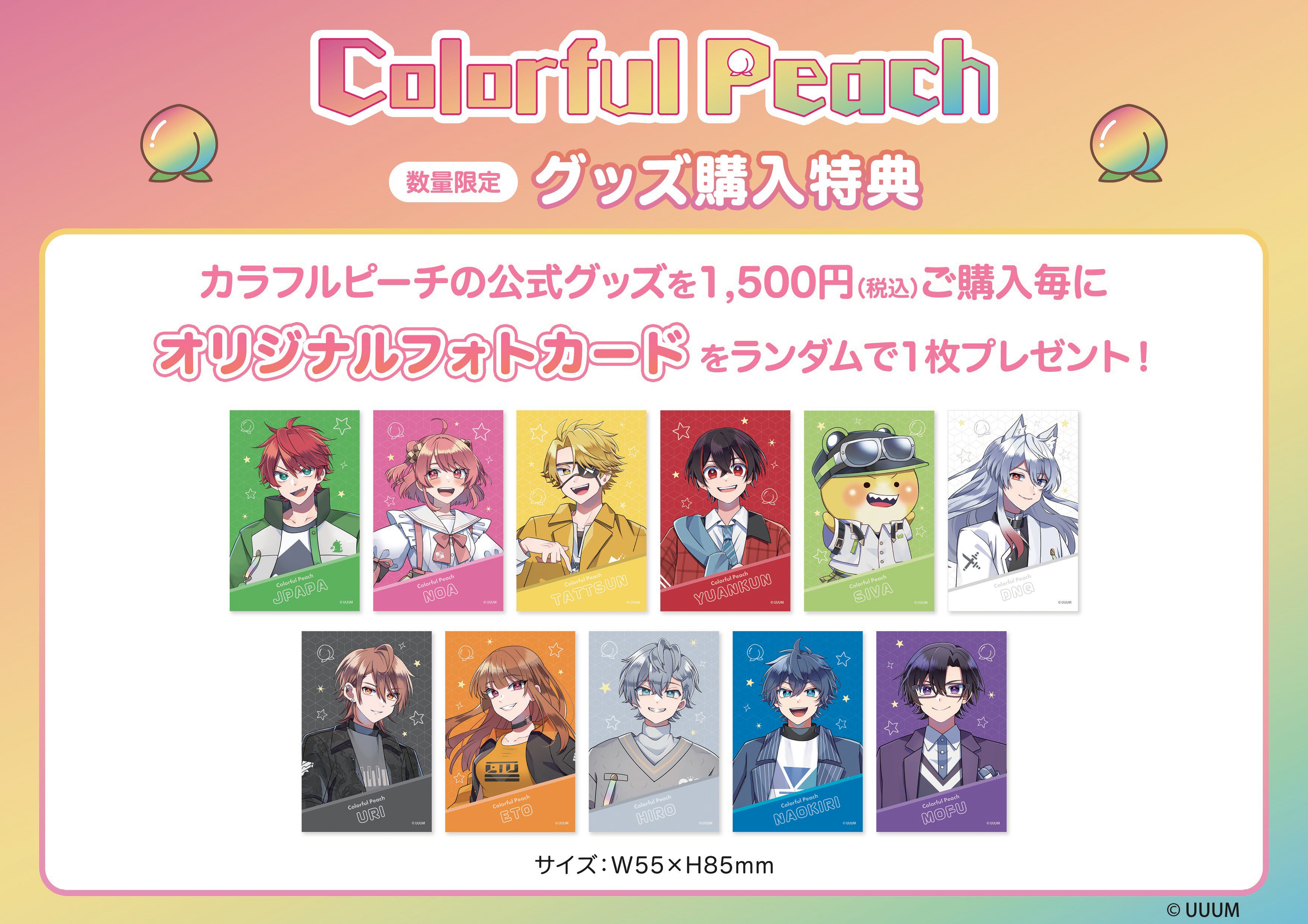 カラフルピーチ パラぴち ランダムまとめ カラフルピーチ パラぴち ランダムまとめ カラフルピーチ パラ