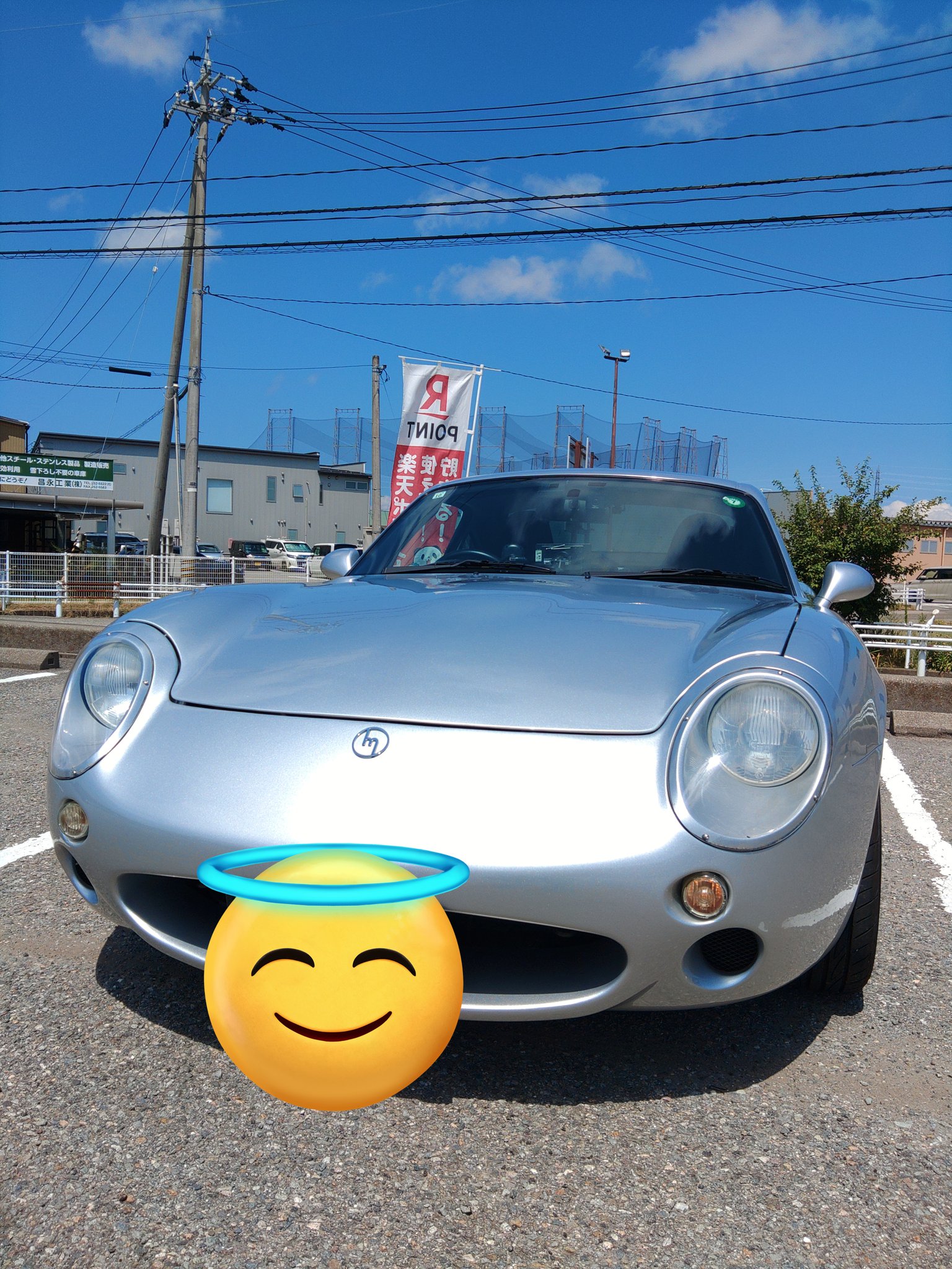 私はこうしてクルマをつくった Summer Holiday Special 2023] Heading to 