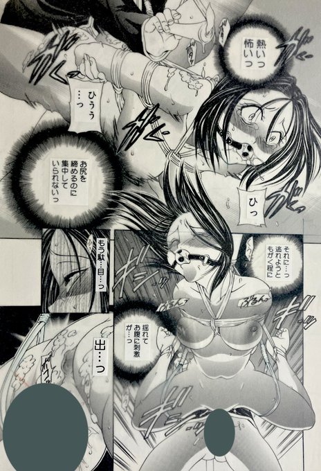 カルト教団の乱交パーティに潜入した女記者、捕えられ吊るされ"贄"にされ…。

『ニエ』など収録の『破滅回路』8/7まで80%OFFです!
破滅回路/松任知基  https://t.co/YgLtrP73TA #DLsite 
#緊縛 